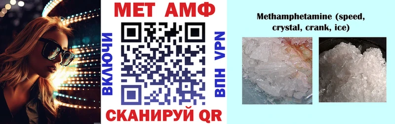 АМФЕТАМИН VHQ  Саров 