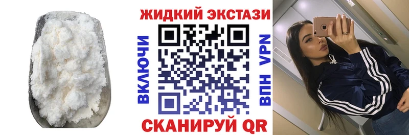 цены   мега tor  БУТИРАТ бутандиол  Саров 