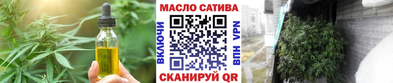 Еда ТГК конопля Саров
