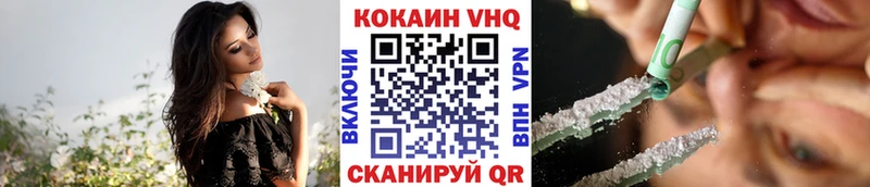 Cocaine 98%  Саров 