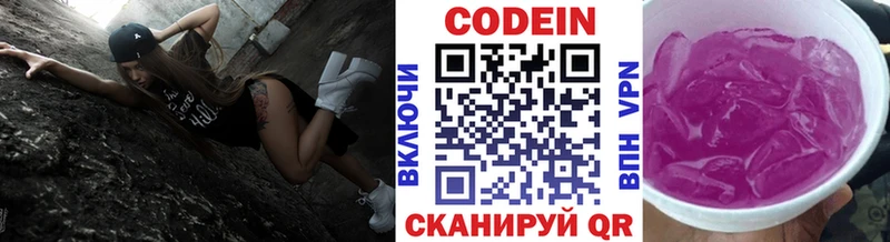 блэк спрут ССЫЛКА  Саров  маркетплейс какой сайт  Кодеиновый сироп Lean Purple Drank 