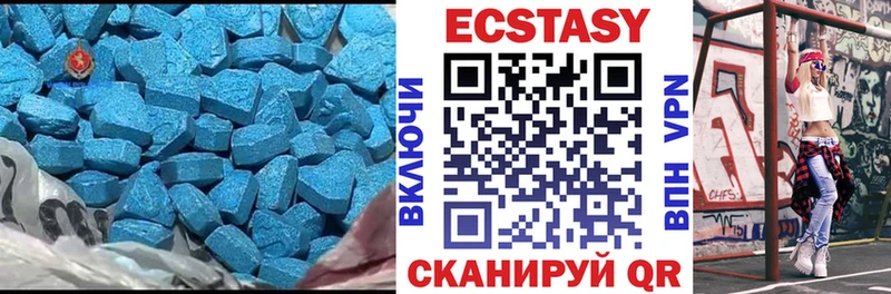 ЭКСТАЗИ 280мг  МЕГА маркетплейс  Саров 