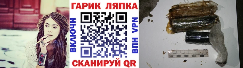 blacksprut рабочий сайт  Саров  ГАШ индика сатива 