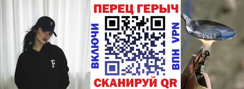 ссылка на мегу ТОР Саров Героин белый