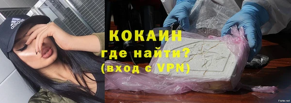 ALPHA PVP Арсеньев