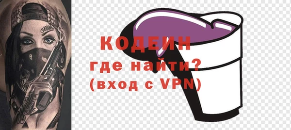 ALPHA PVP Арсеньев