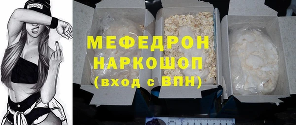 меф VHQ Армянск