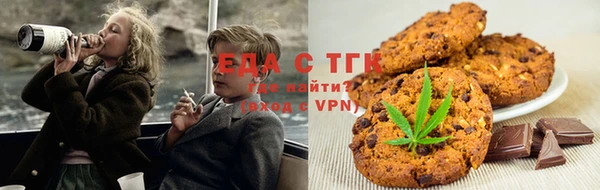 меф VHQ Армянск