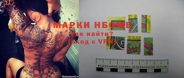 меф VHQ Армянск