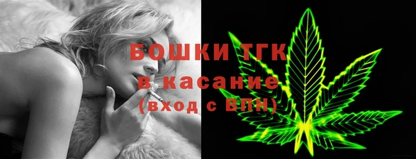 ALPHA PVP Арсеньев