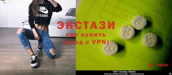 ALPHA PVP Арсеньев