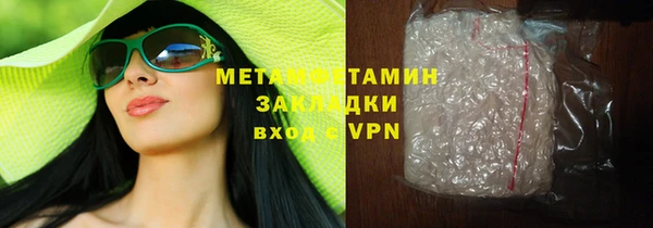амфетамин Аркадак