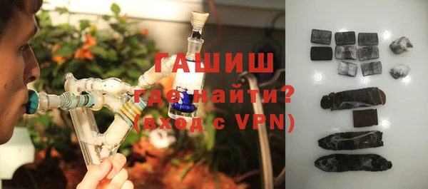 ALPHA PVP Арсеньев
