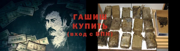 меф VHQ Армянск