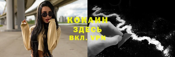 амфетамин Аркадак