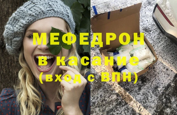 амфетамин Аркадак