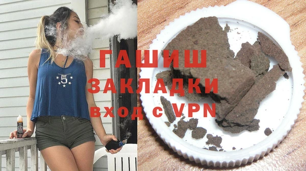 меф VHQ Армянск