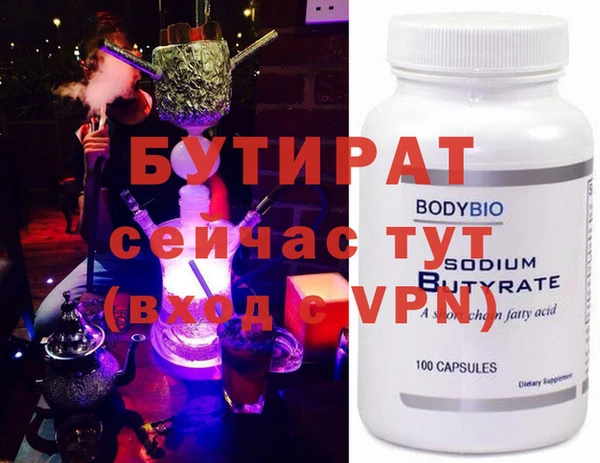 меф VHQ Армянск