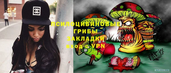 амфетамин Аркадак