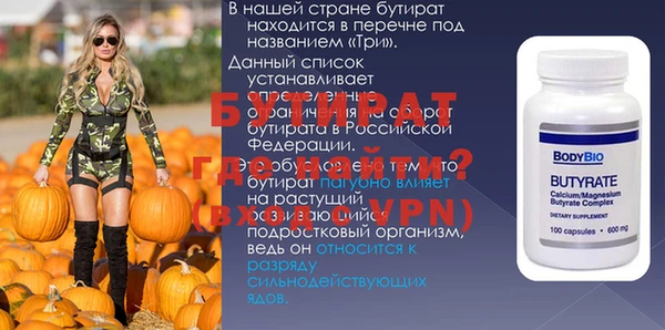ALPHA PVP Арсеньев