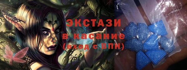 ALPHA PVP Арсеньев