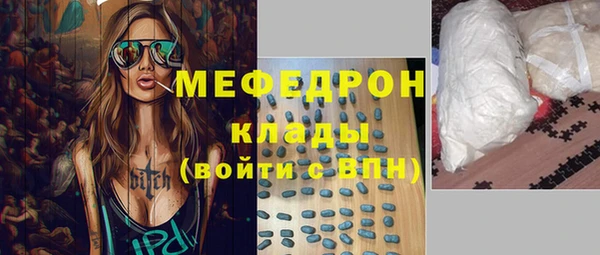 амфетамин Аркадак