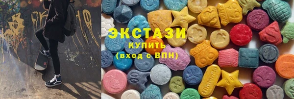 амфетамин Аркадак