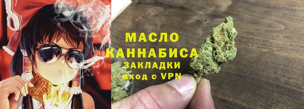 амфетамин Аркадак