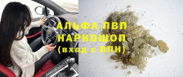 меф VHQ Армянск