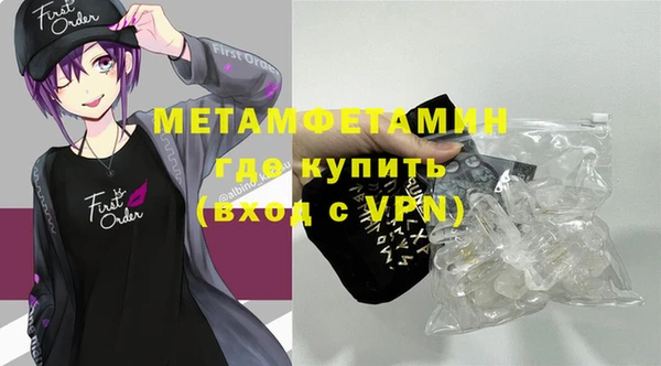 меф VHQ Армянск