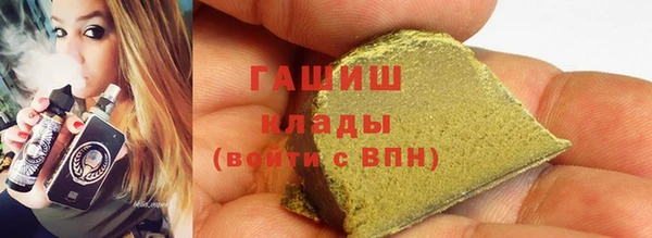 ALPHA PVP Арсеньев