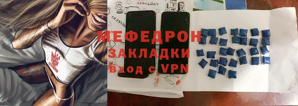 амфетамин Аркадак
