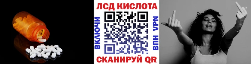 Лсд 25 экстази кислота  Саров 