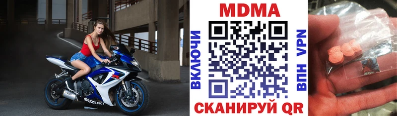 наркота Саров МДМА молли