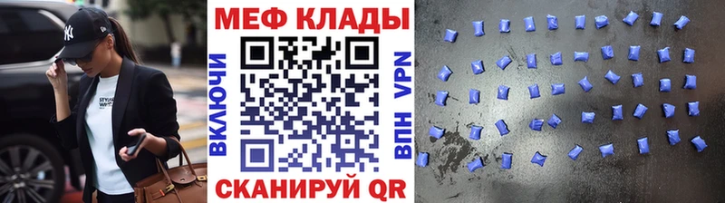 даркнет сайт  Саров  МЕФ mephedrone 