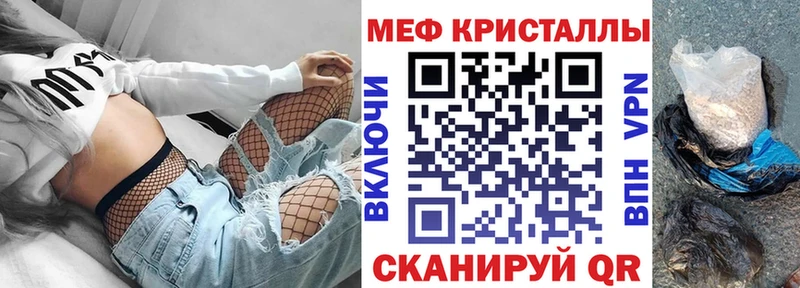 МЕФ мука Саров