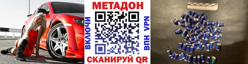 где продают наркотики shop какой сайт МЕТАДОН белоснежный Саров