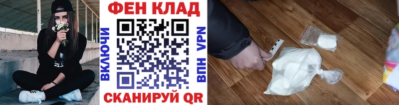 hydra зеркало  что такое наркотик  Саров  МЕТАМФЕТАМИН витя 