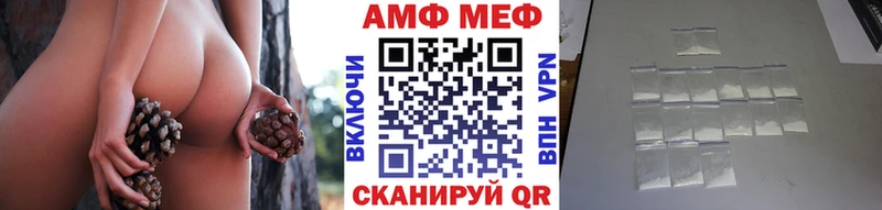 МЕТАМФЕТАМИН витя Саров