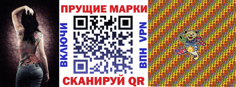 дарнет шоп  Саров  Марки N-bome 1,8мг 