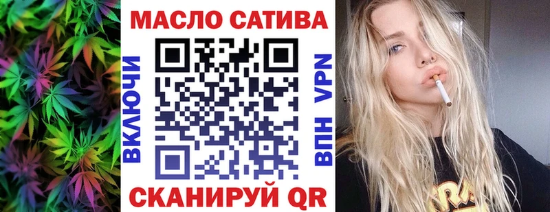закладки  Саров  ТГК THC oil 