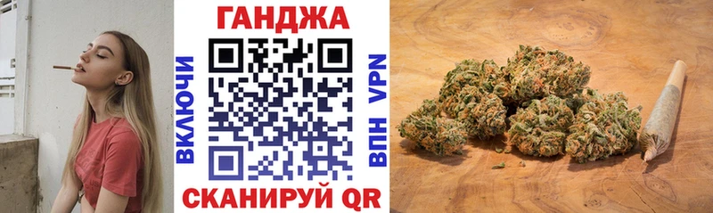 Бошки марихуана VHQ  Саров 